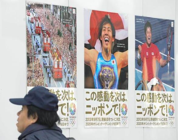 <b>国际奥委会向日本妥协 将为东京奥运会推迟支付8亿美元</b>