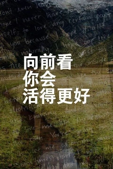 一句话早安正能量唯美句子