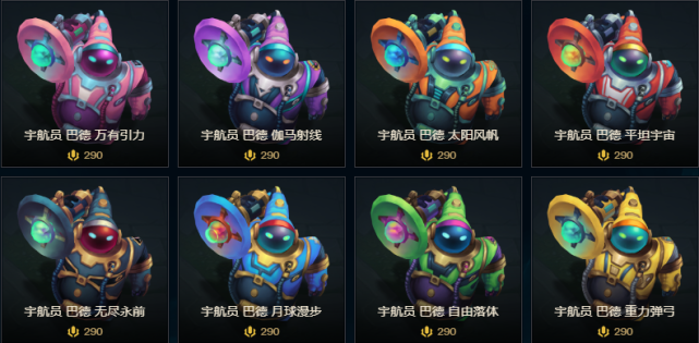 宇航员 纳尔:重力弹弓;万有引力;原行星盘;平坦宇宙;无尽永前;月球