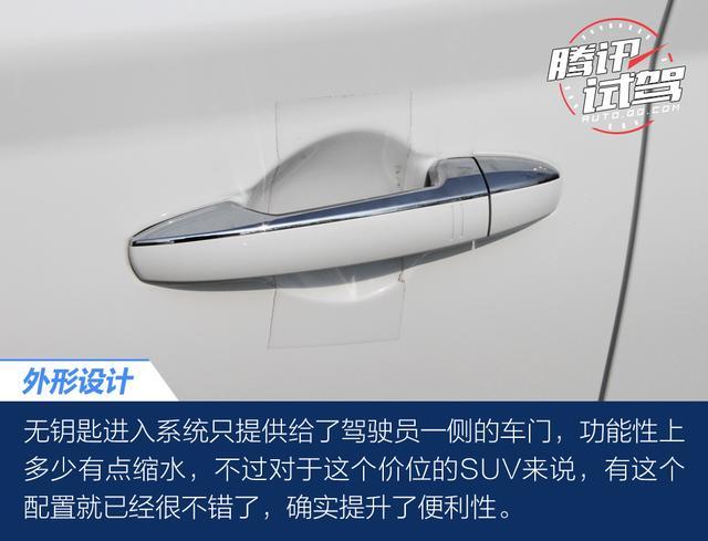 腾讯试驾江淮嘉悦X7 综合素质值得肯定