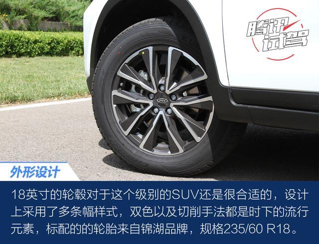 腾讯试驾江淮嘉悦X7 综合素质值得肯定