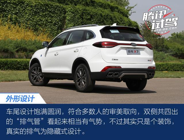腾讯试驾江淮嘉悦X7 综合素质值得肯定
