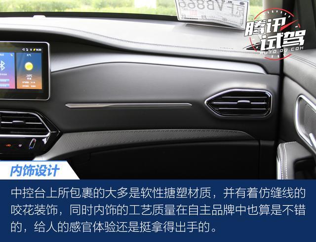 腾讯试驾江淮嘉悦X7 综合素质值得肯定