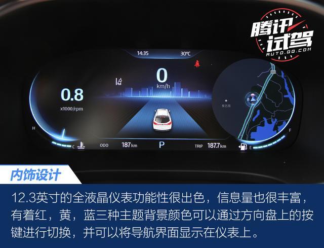 腾讯试驾江淮嘉悦X7 综合素质值得肯定