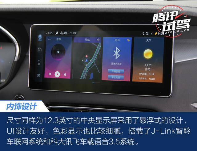 腾讯试驾江淮嘉悦X7 综合素质值得肯定