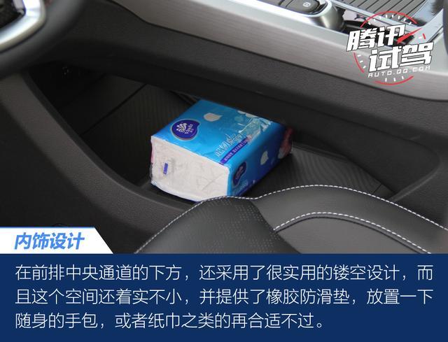 腾讯试驾江淮嘉悦X7 综合素质值得肯定