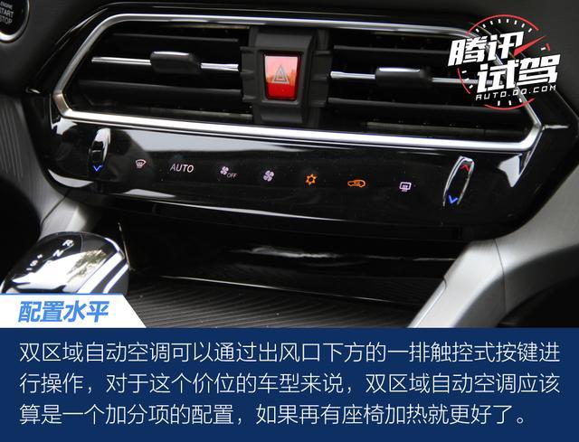 腾讯试驾江淮嘉悦X7 综合素质值得肯定