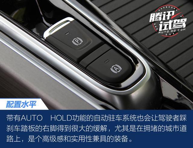 腾讯试驾江淮嘉悦X7 综合素质值得肯定