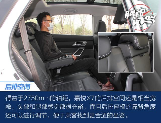 腾讯试驾江淮嘉悦X7 综合素质值得肯定