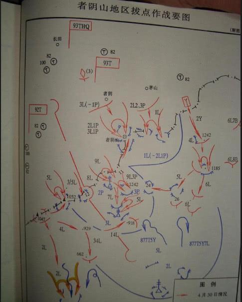 首长决心图图片