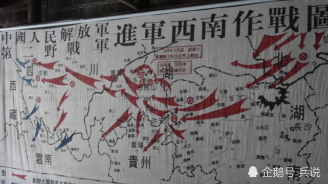 二野进军大西南作战图