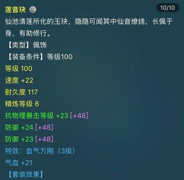 梦幻西游：玩家直播1.5万买109级号，锦衣塞满仓库，血赚的节奏？_腾讯新闻