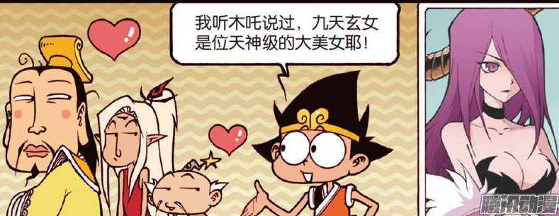 大话降龙十九天玄女生日宴会放出请柬玉帝表示要与民同乐