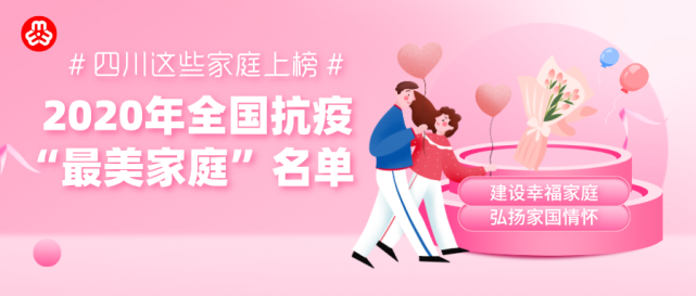 2020家庭幸福排名_联合国公布2020全球最幸福国家、城市排名!欧洲霸榜