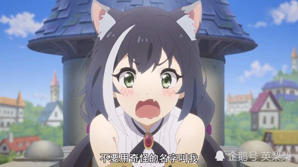 臭鼬娘 到底是谁 为何要叫她 接头霸王 腾讯新闻