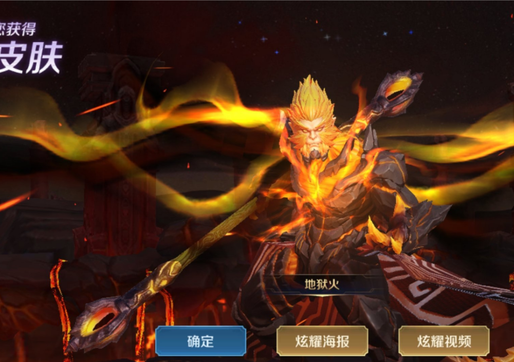 王者荣耀高级优选皮肤四选一两款限定别忘领战令币备好等他返场