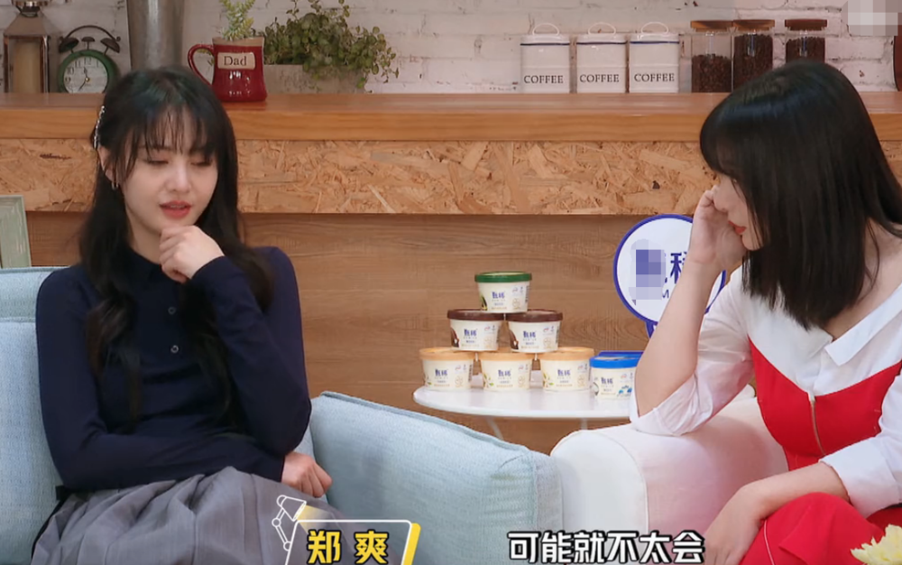 郑爽的朋友被人骗钱找她诉苦,她的回答很现实,终于明白当初为何分手