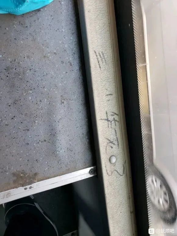 抚顺王小华你还活着吗