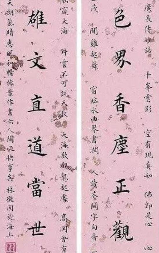 林徽因手稿真迹欣赏字迹达到书法艺术美网友才貌双全