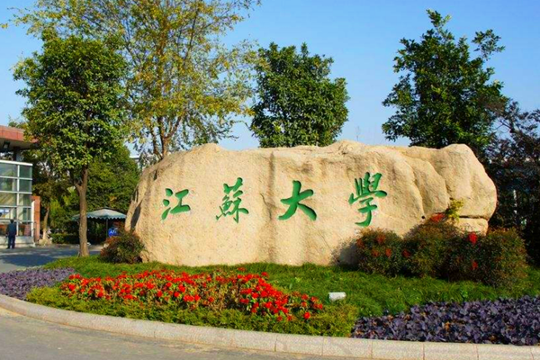 全国大学院校排名_2017全国最好的大学排名发布,福建高校TOP5的竟然是…