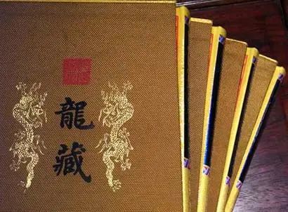 弥足珍贵,豪华典藏版"龙藏"让法宝尊崇再现