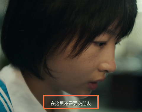 少年的你陈念明知胡小蝶被欺负为何不去帮她影片早已给出解释