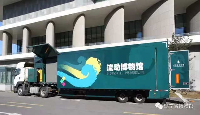 "流动博物馆"宣展车持续开放