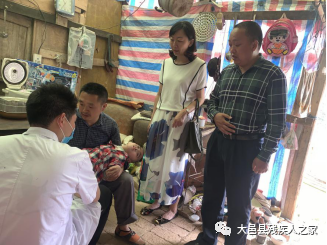 大邑县开展第三十次全国助残日系列活动之"送教上门.送康上门"