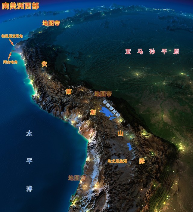 南美洲的的喀喀湖比青海湖面积还大海拔更高