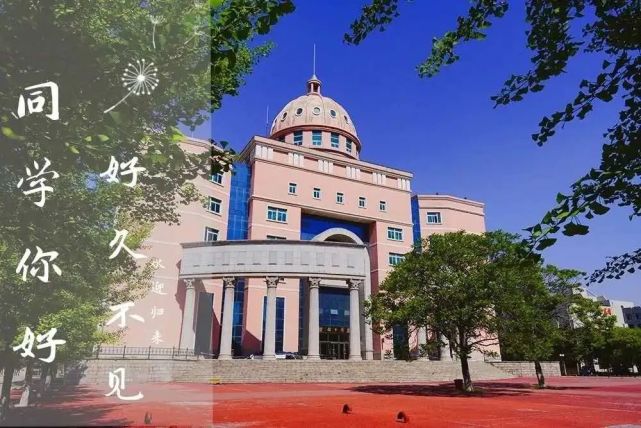 鞍师开学后全封闭管理今年不举办毕业典礼