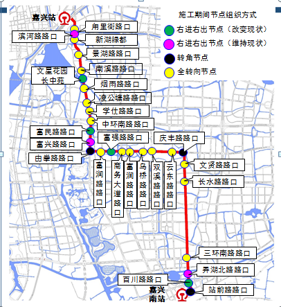 嘉興有軌電車一期開工施工期間如何通行看這裡