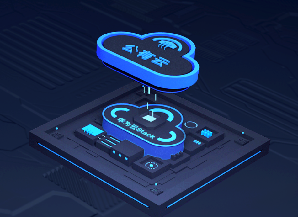 重磅出击政企市场,华为云意欲何为?_腾讯新闻