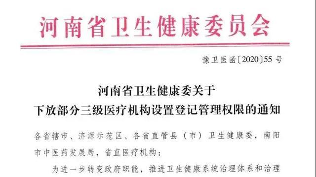 体检预约新风尚：便捷与舒适兼备
