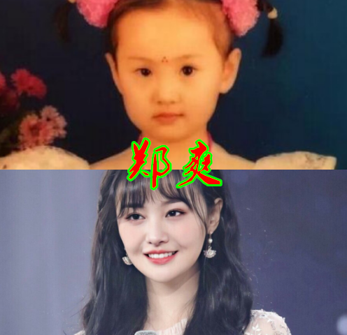 有种整容式长大叫女大十八变杨紫没啥看到宋雨琦沦陷了