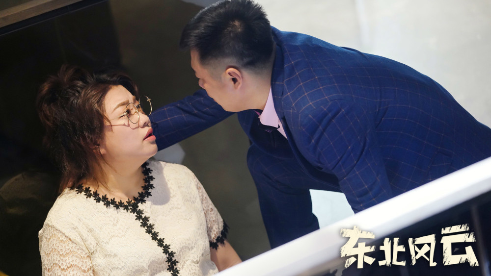 贾冰宋晓峰东北风云开播爆笑东北味不输大鹏小短剧