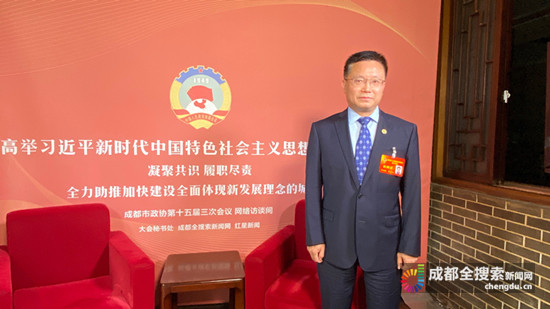 市政协委员,成都大学校长王清远