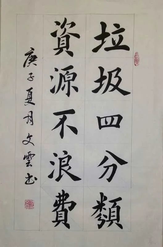 垃圾分类成新时尚,一起看看亦庄居民笔下的绿色新生活