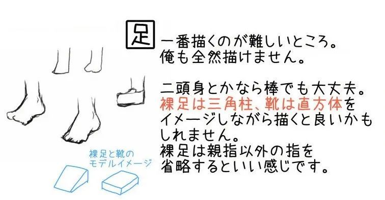 99以上裸足正面 Hubgazojp