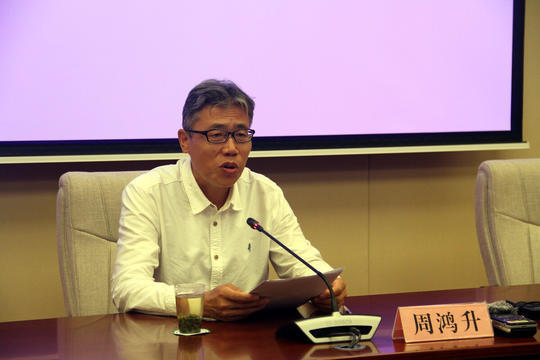 国家林草局森林草原防火司司长周鸿升