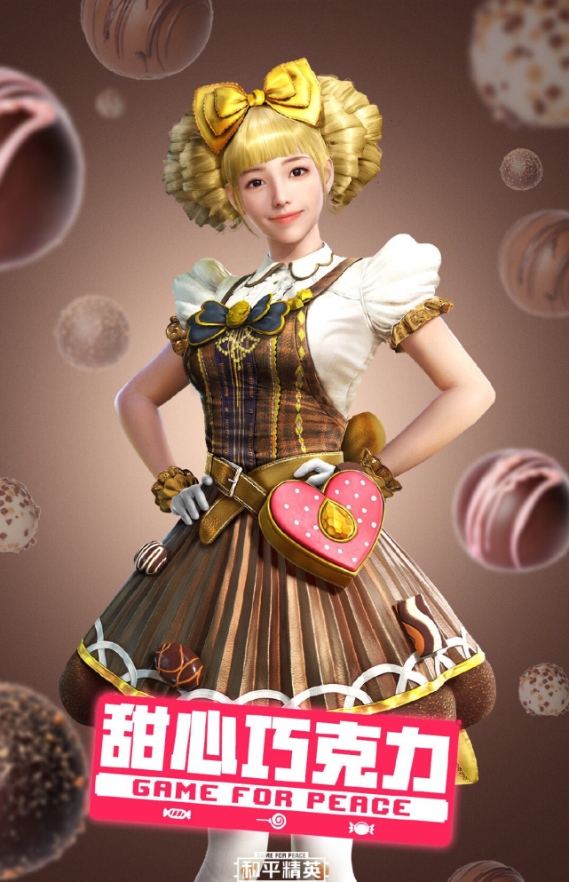 和平精英:520活动即将开启,累登领情头框,我闻到甜蜜誓约味道了!