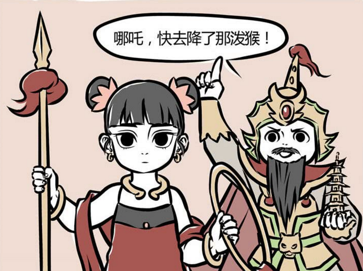 《非人哉》感情线不明朗,cp全靠粉丝脑补,你站哪对cp?