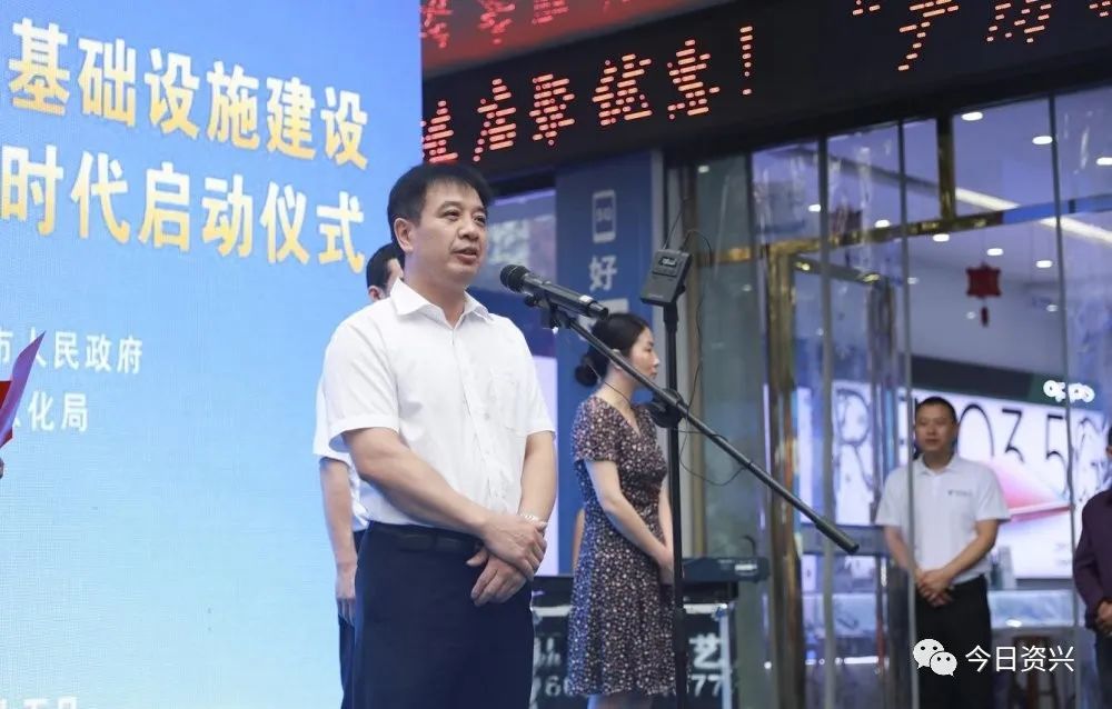 今日,资兴市正式迈入5g 双千兆时代