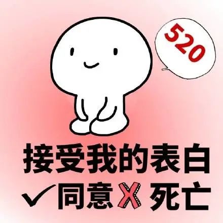 表情|醫生看病表情包