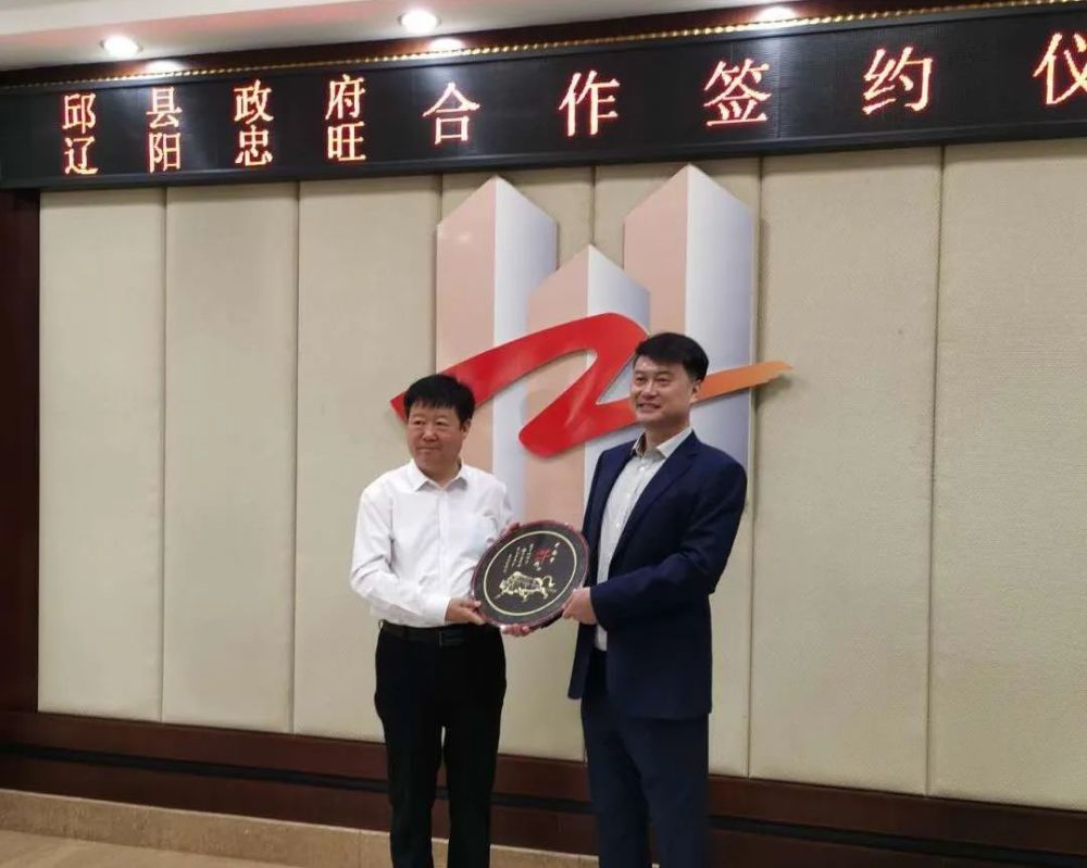全球第二,亚洲第一的工业铝型材研发制造商——忠旺集团成功"牵手"