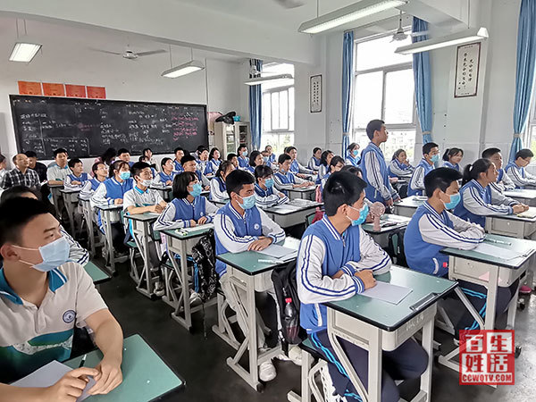 双槐中学"线上人生 生命折线图——人生规划"主题班会温暖呈现_腾讯