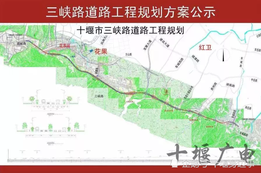 十堰三峡路进展到这样了快看在你家附近吗通车时间就在