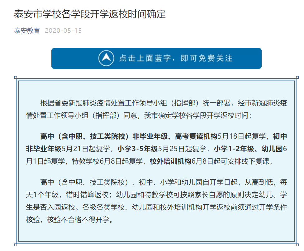 济南宠物快递公司