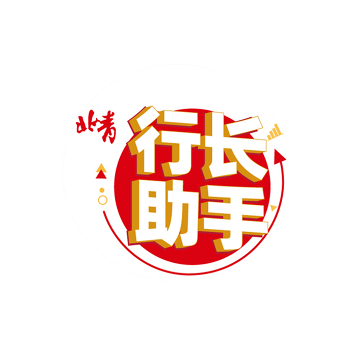 红塔银行董事长_离任近6年后千亿红塔银行原董事长旃绍平被罚!