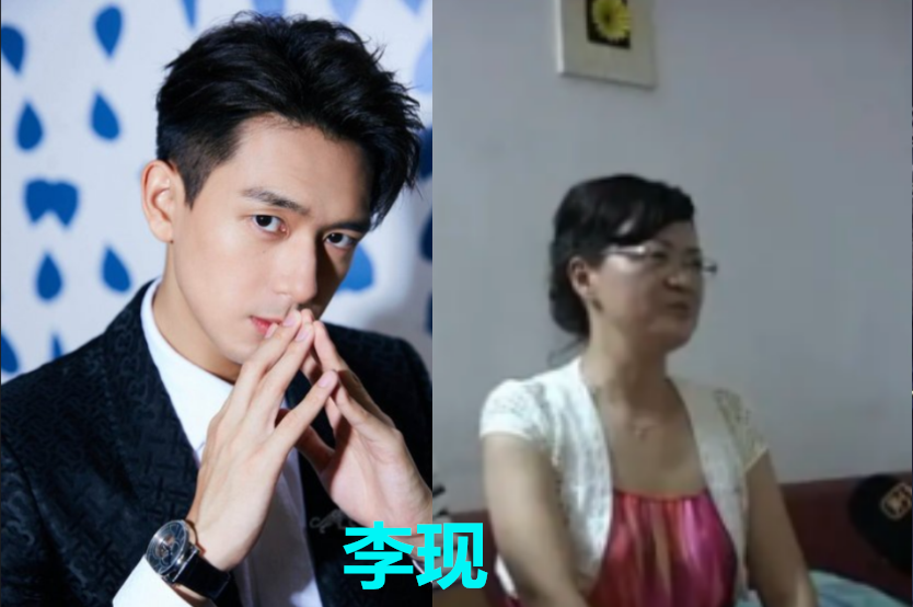 易烊千玺的妈妈李现的妈妈黄子韬的妈妈看到蔡徐坤基因遗传的好