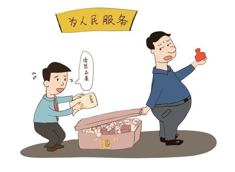 任海珠区昌岗街道某经济社社长李某的家里曾摆放过一些高档洋酒包装盒